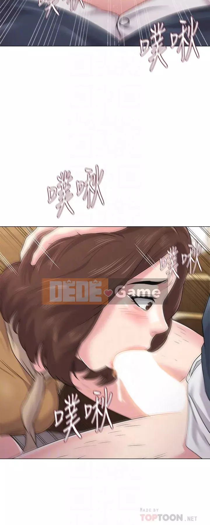 Giáo viên sa ngã Chương 1-78