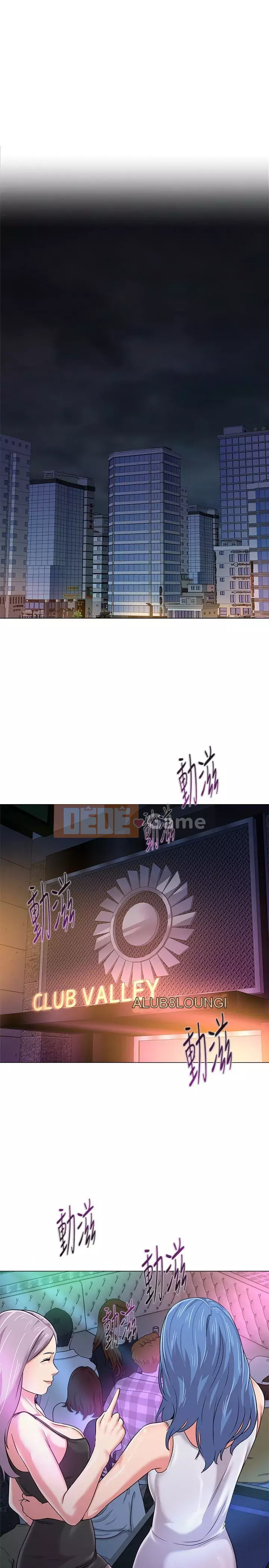 Giáo viên sa ngã Chương 1-78