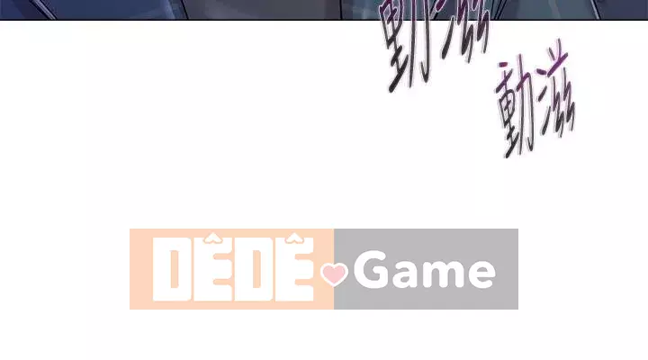 Giáo viên sa ngã Chương 1-78