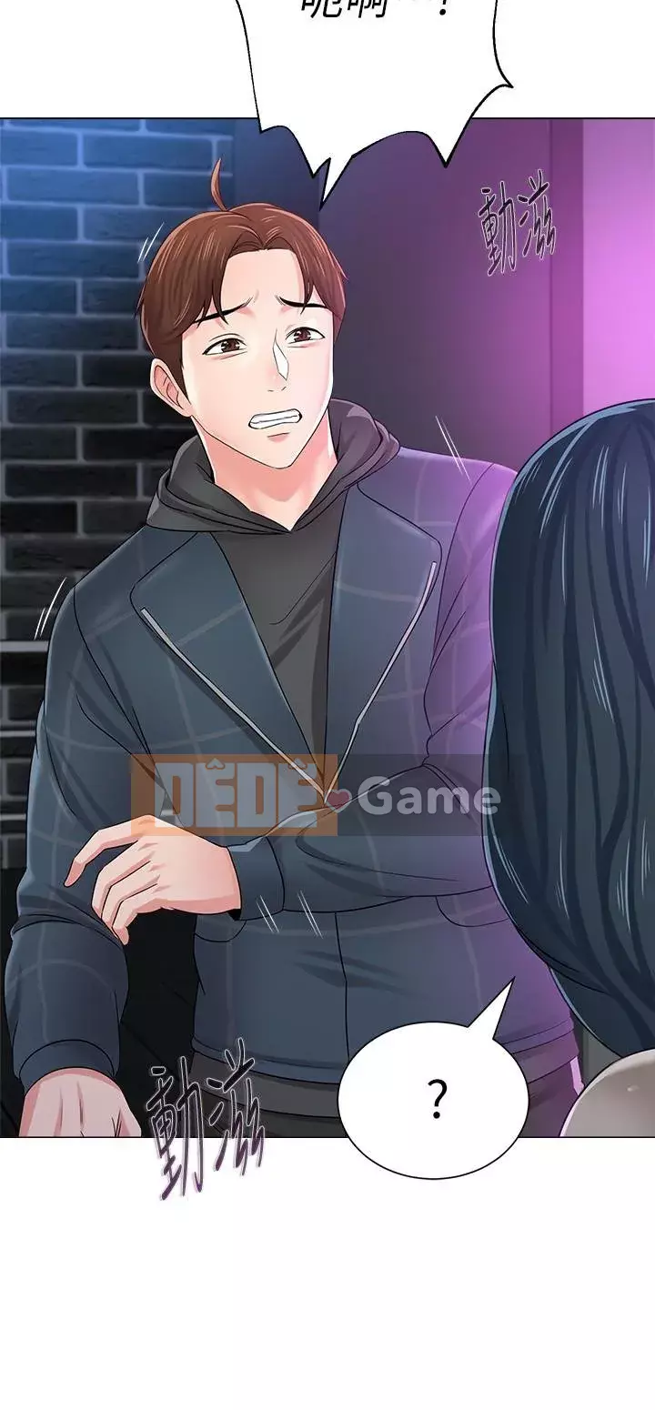 Giáo viên sa ngã Chương 1-78