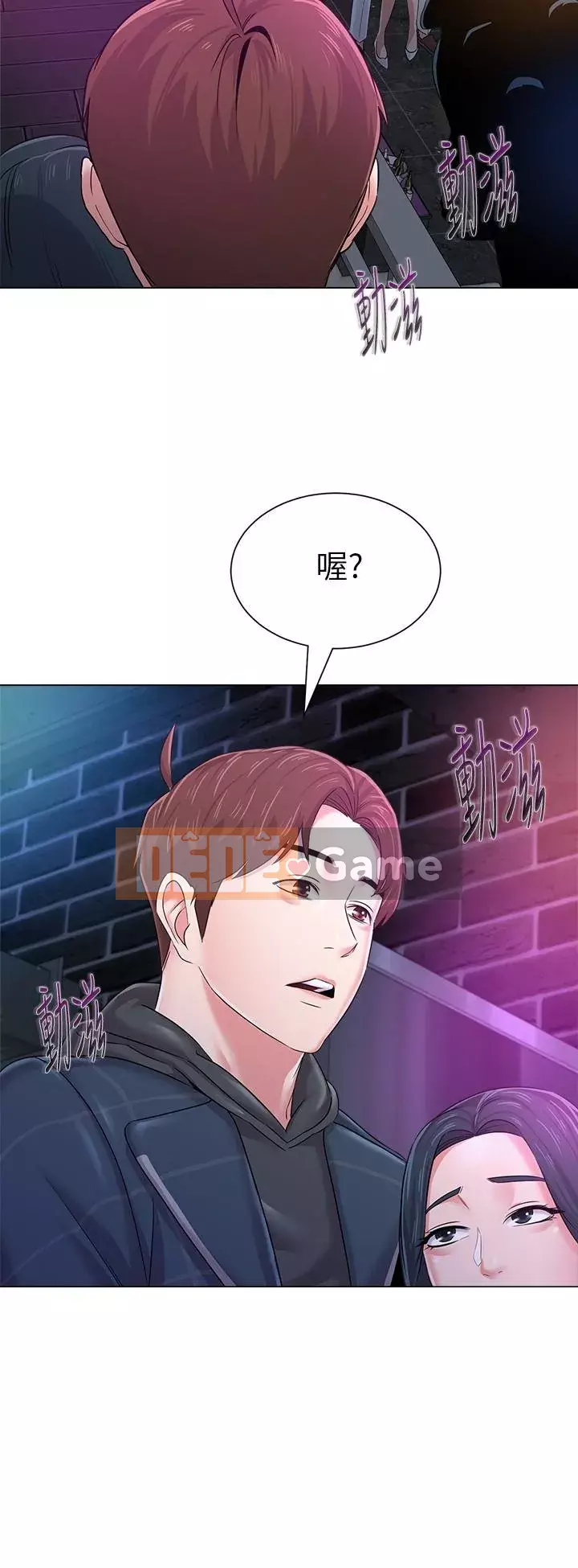 Giáo viên sa ngã Chương 1-78