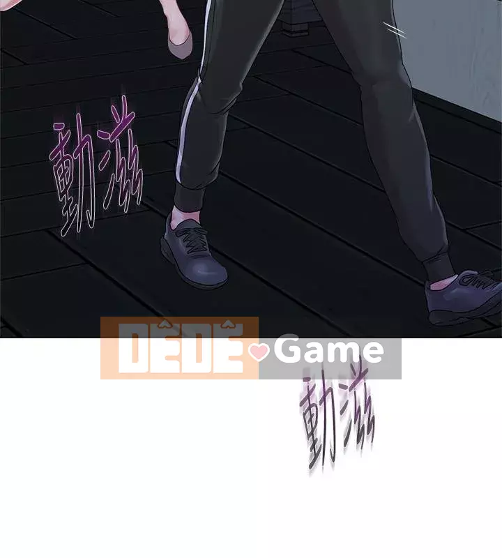 Giáo viên sa ngã Chương 1-78