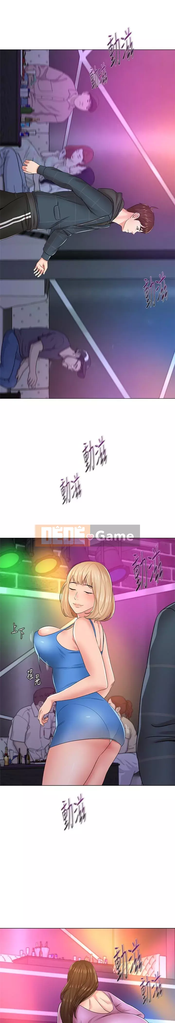 Giáo viên sa ngã Chương 1-78