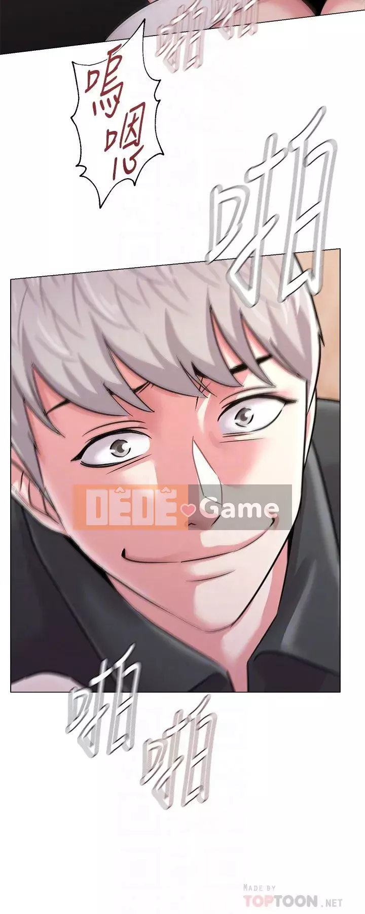 Giáo viên sa ngã Chương 1-78