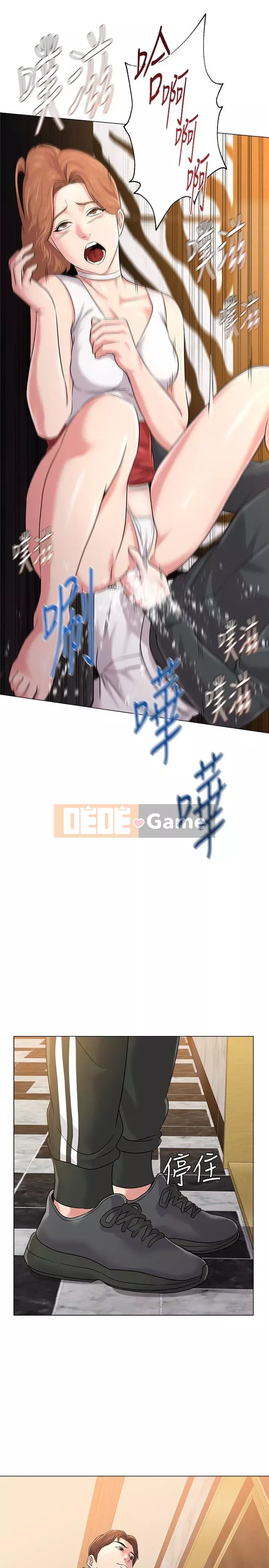 Giáo viên sa ngã Chương 1-78