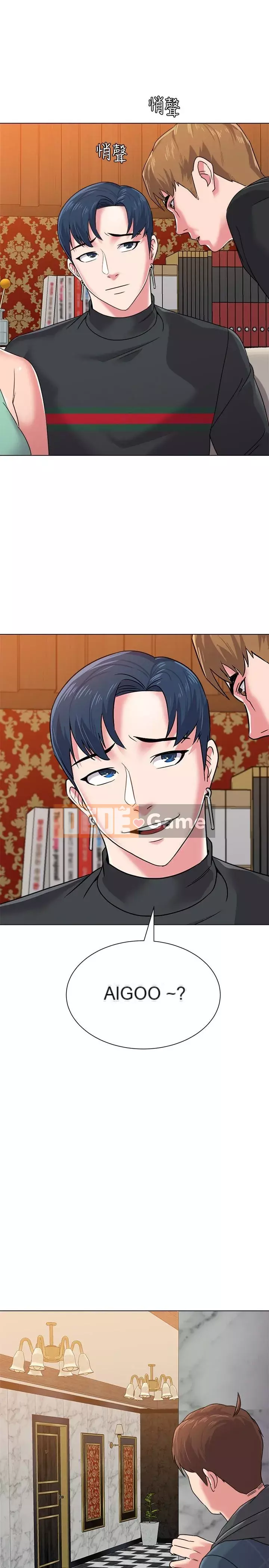 Giáo viên sa ngã Chương 1-78