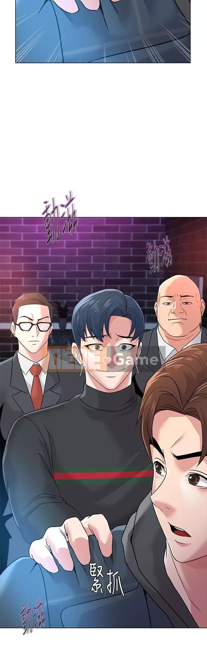 Giáo viên sa ngã Chương 1-78