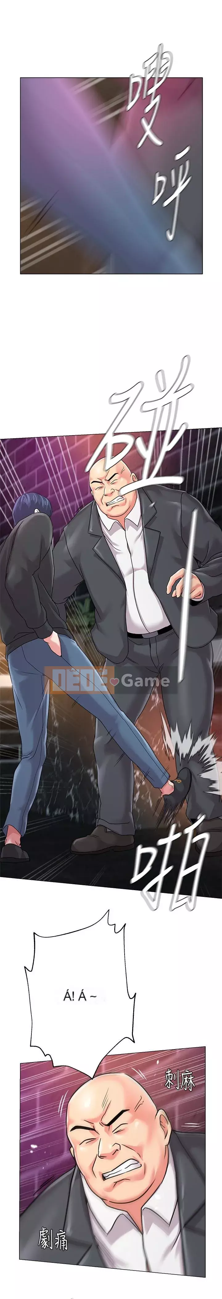 Giáo viên sa ngã Chương 1-78