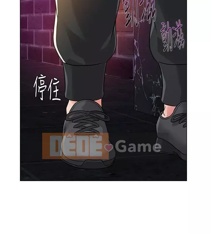 Giáo viên sa ngã Chương 1-78