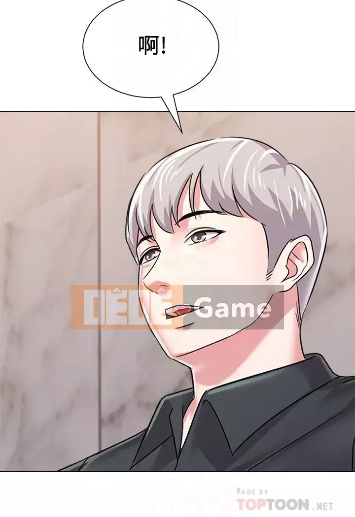 Giáo viên sa ngã Chương 1-78