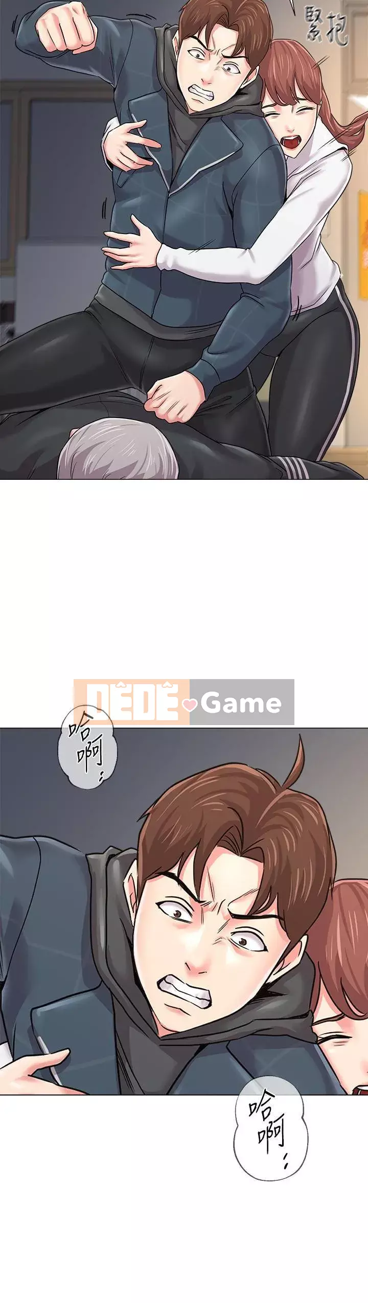 Giáo viên sa ngã Chương 1-78