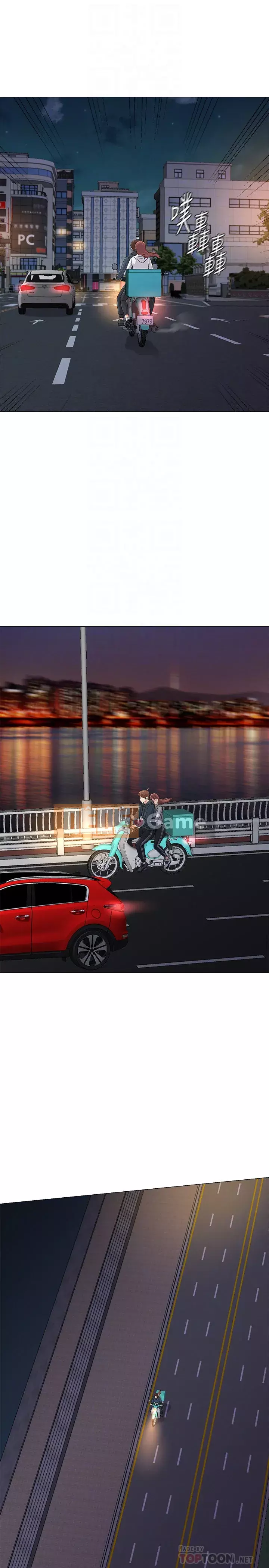 Giáo viên sa ngã Chương 1-78