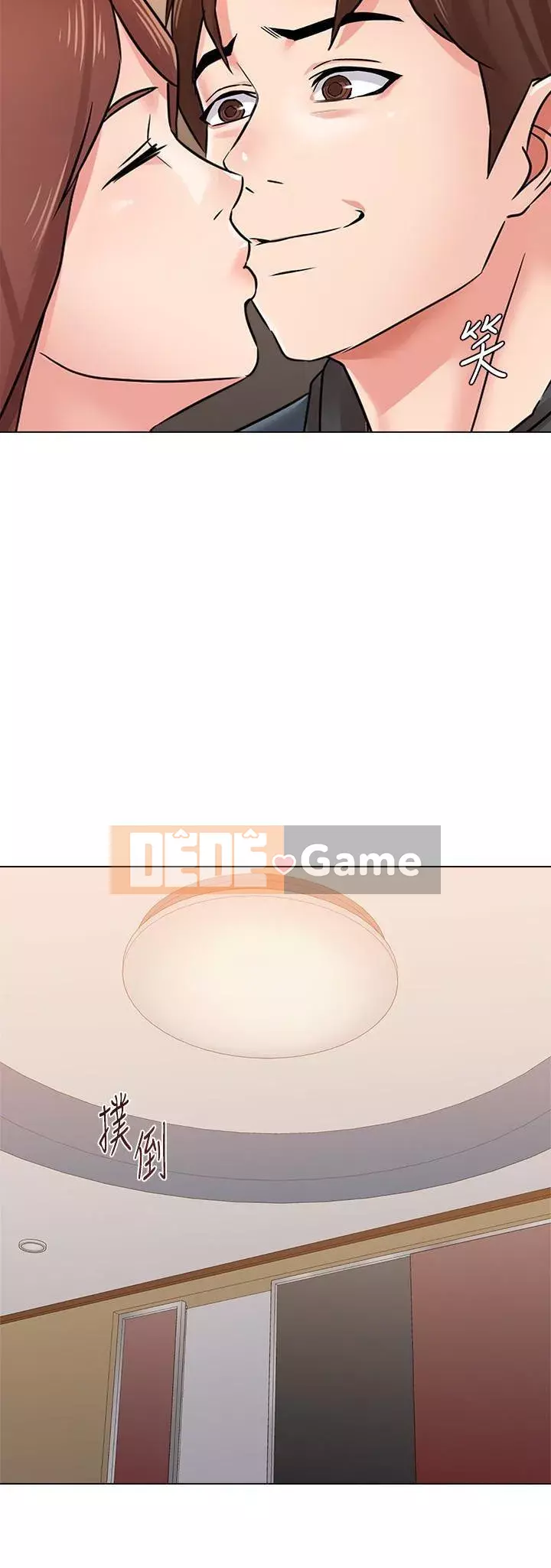 Giáo viên sa ngã Chương 1-78