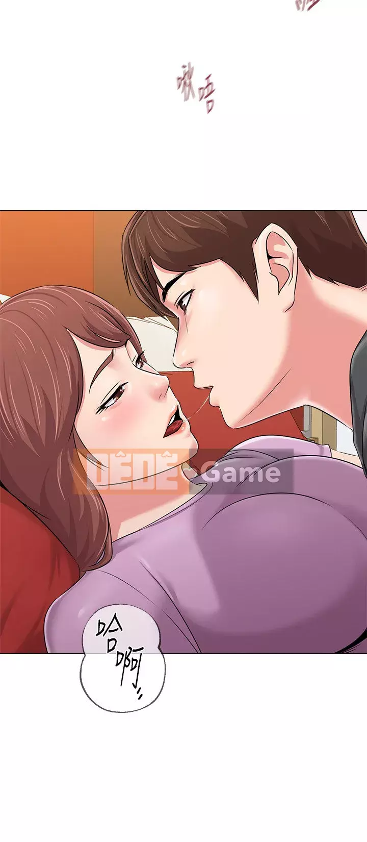 Giáo viên sa ngã Chương 1-78