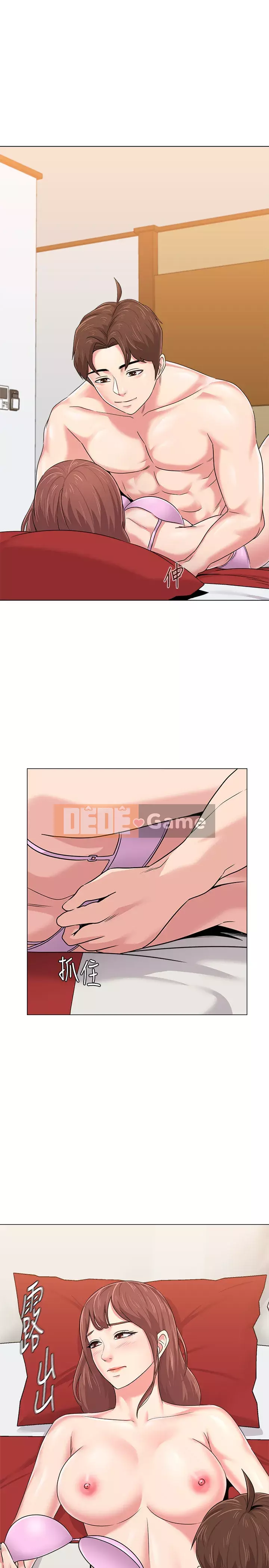 Giáo viên sa ngã Chương 1-78