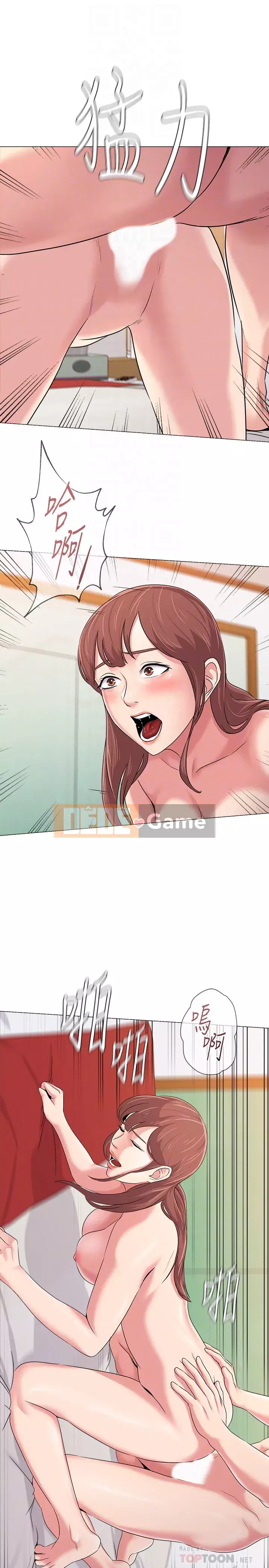 Giáo viên sa ngã Chương 1-78