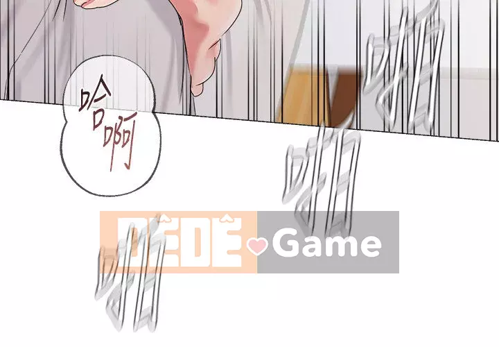 Giáo viên sa ngã Chương 1-78