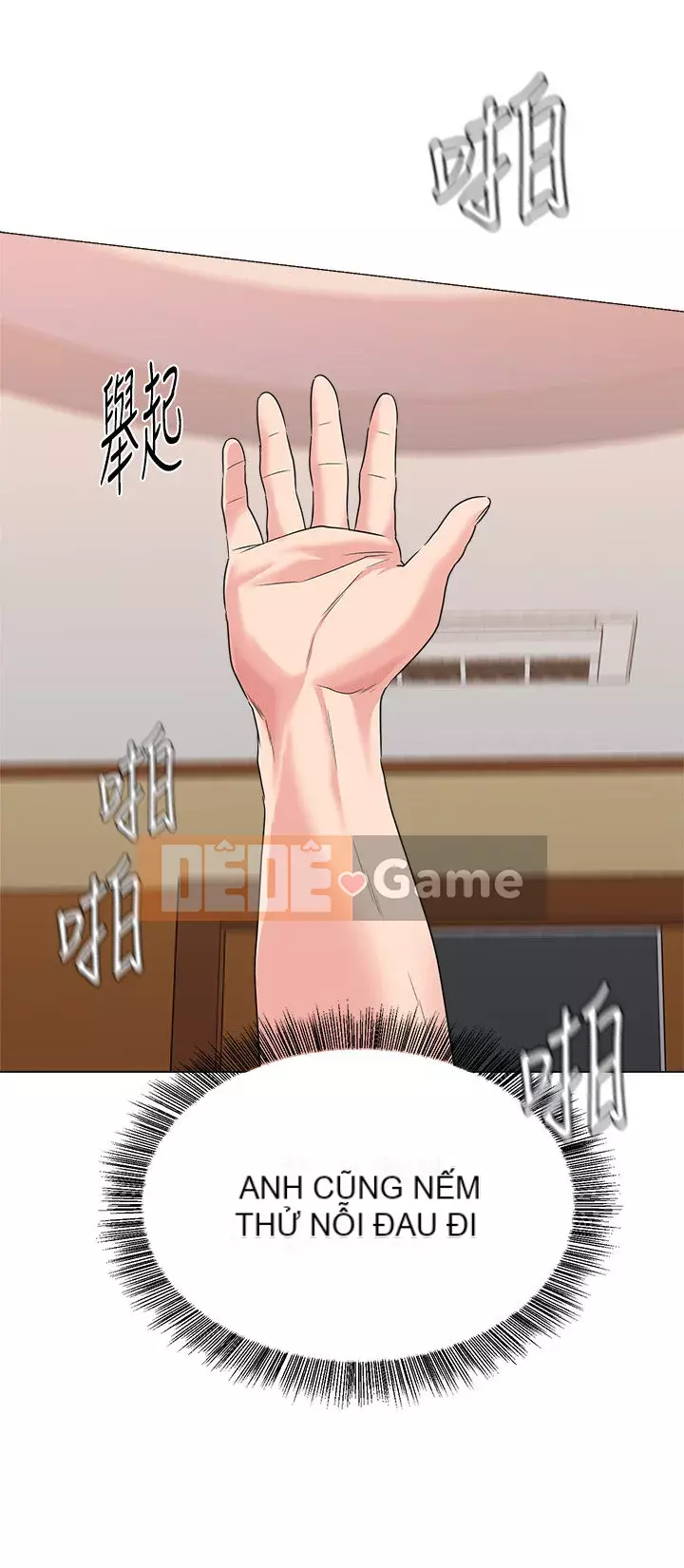 Giáo viên sa ngã Chương 1-78