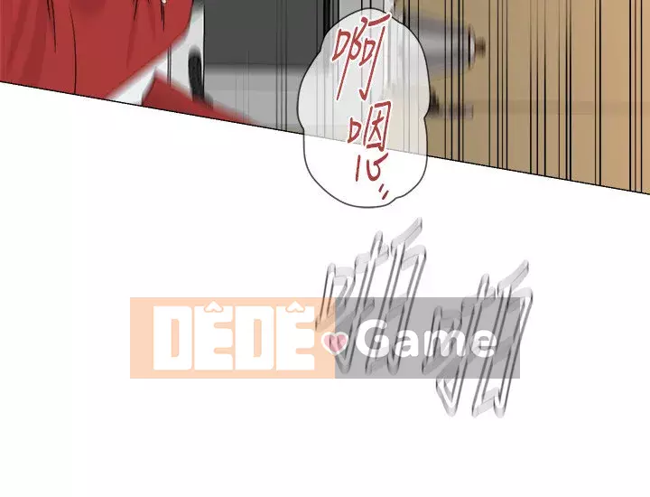 Giáo viên sa ngã Chương 1-78