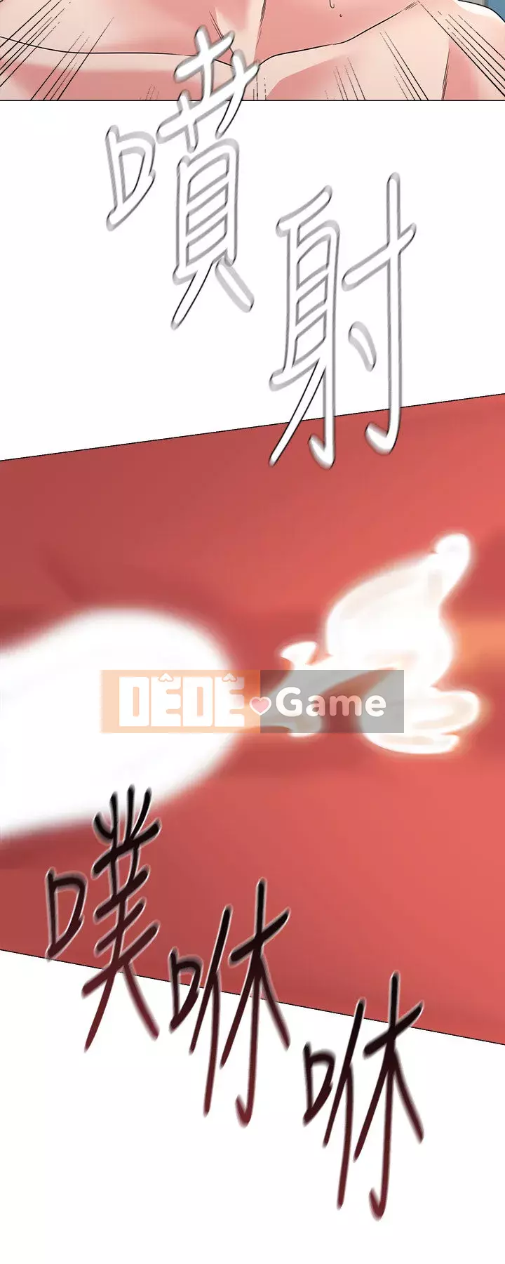 Giáo viên sa ngã Chương 1-78