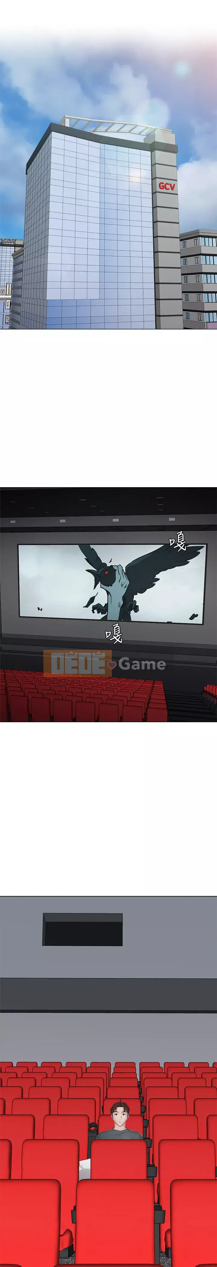 Giáo viên sa ngã Chương 1-78