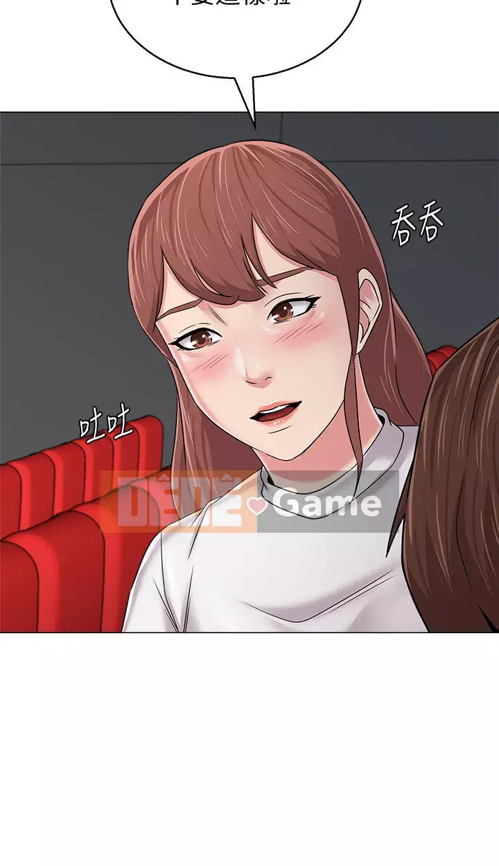 Giáo viên sa ngã Chương 1-78