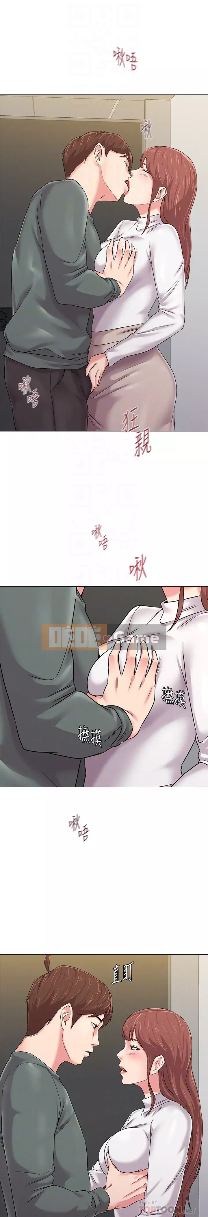 Giáo viên sa ngã Chương 1-78