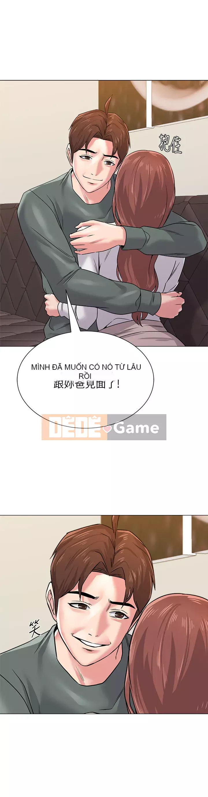 Giáo viên sa ngã Chương 1-78