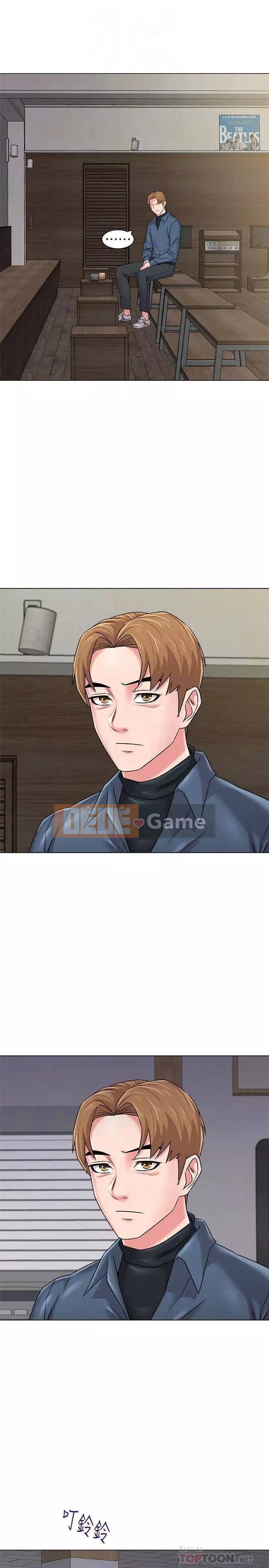 Giáo viên sa ngã Chương 1-78