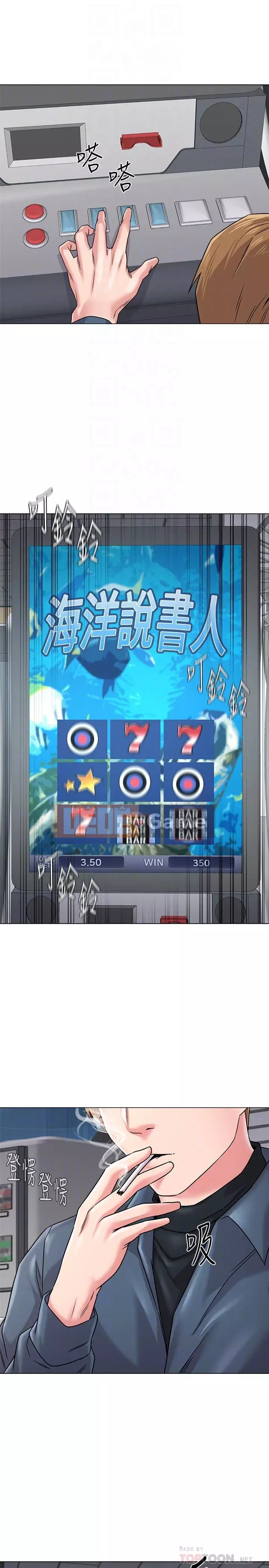 Giáo viên sa ngã Chương 1-78