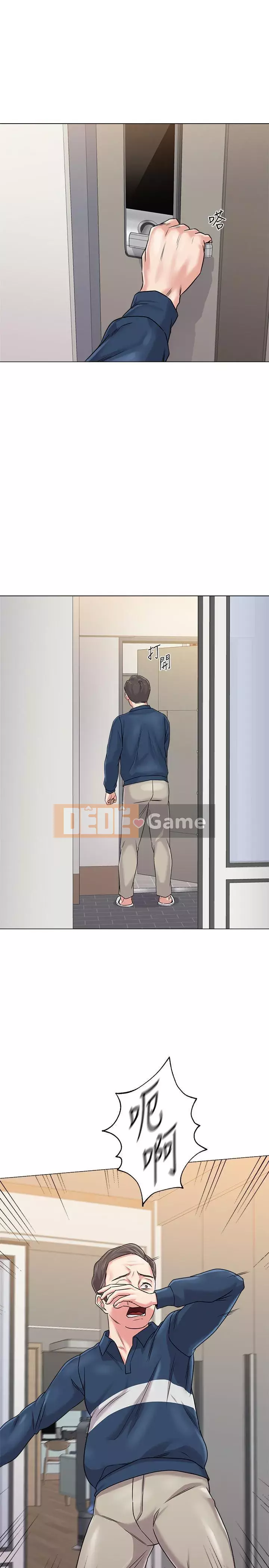 Giáo viên sa ngã Chương 1-78