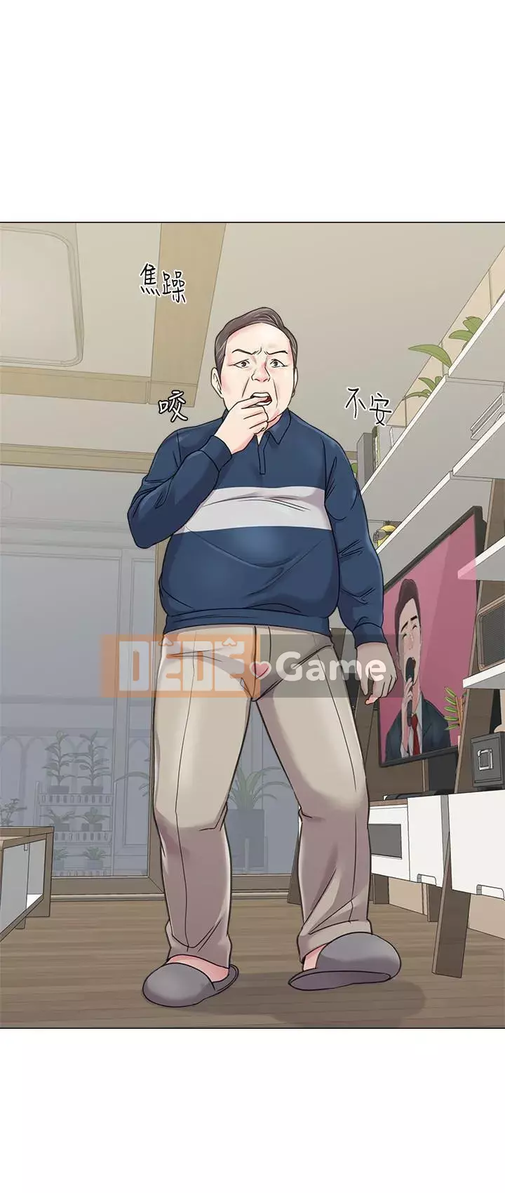 Giáo viên sa ngã Chương 1-78