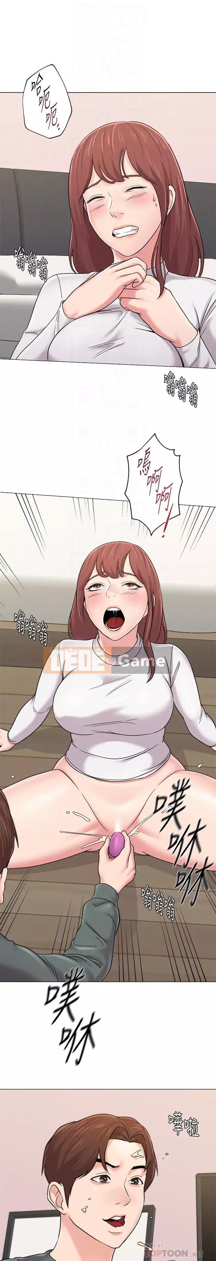 Giáo viên sa ngã Chương 1-78