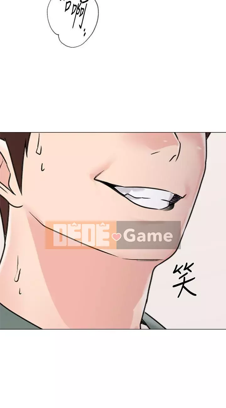 Giáo viên sa ngã Chương 1-78