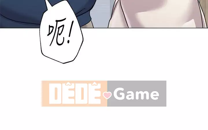 Giáo viên sa ngã Chương 1-78