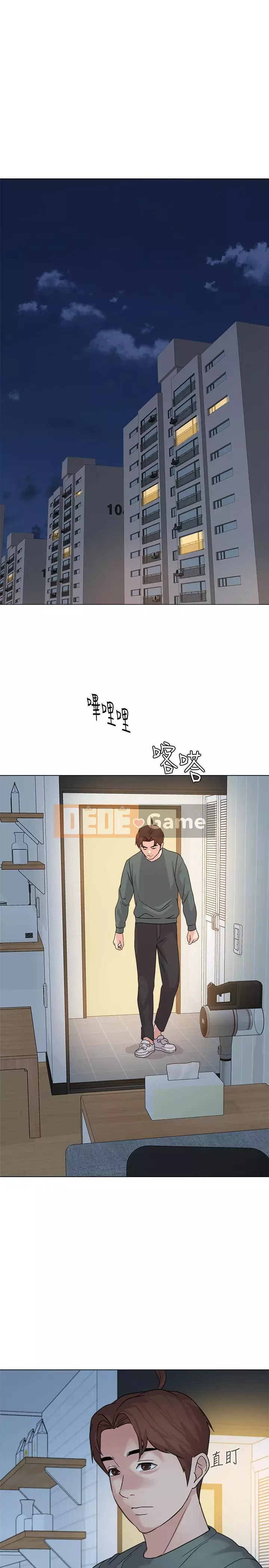 Giáo viên sa ngã Chương 1-78