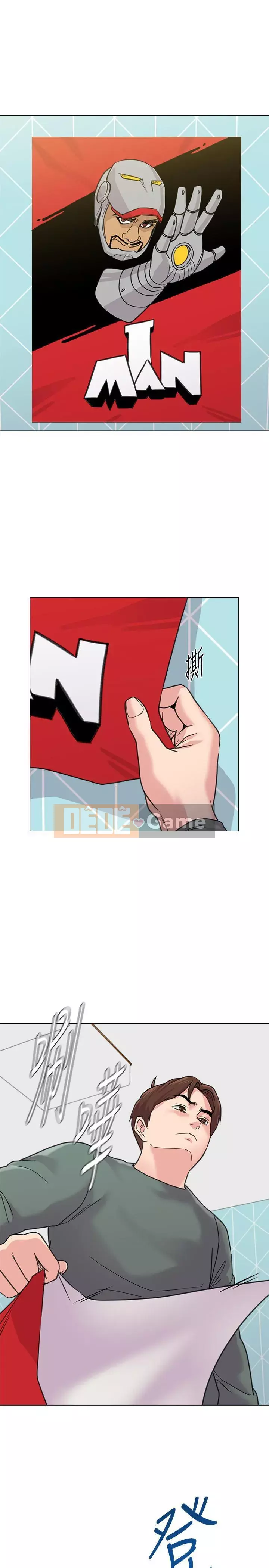 Giáo viên sa ngã Chương 1-78