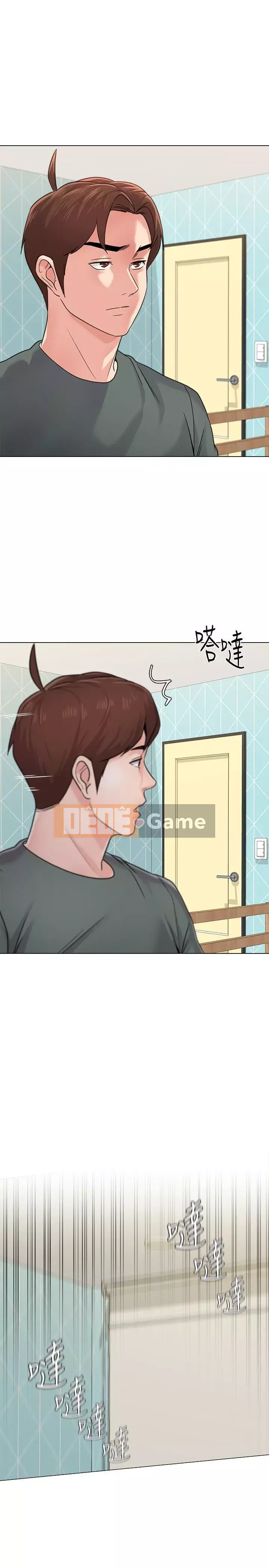 Giáo viên sa ngã Chương 1-78