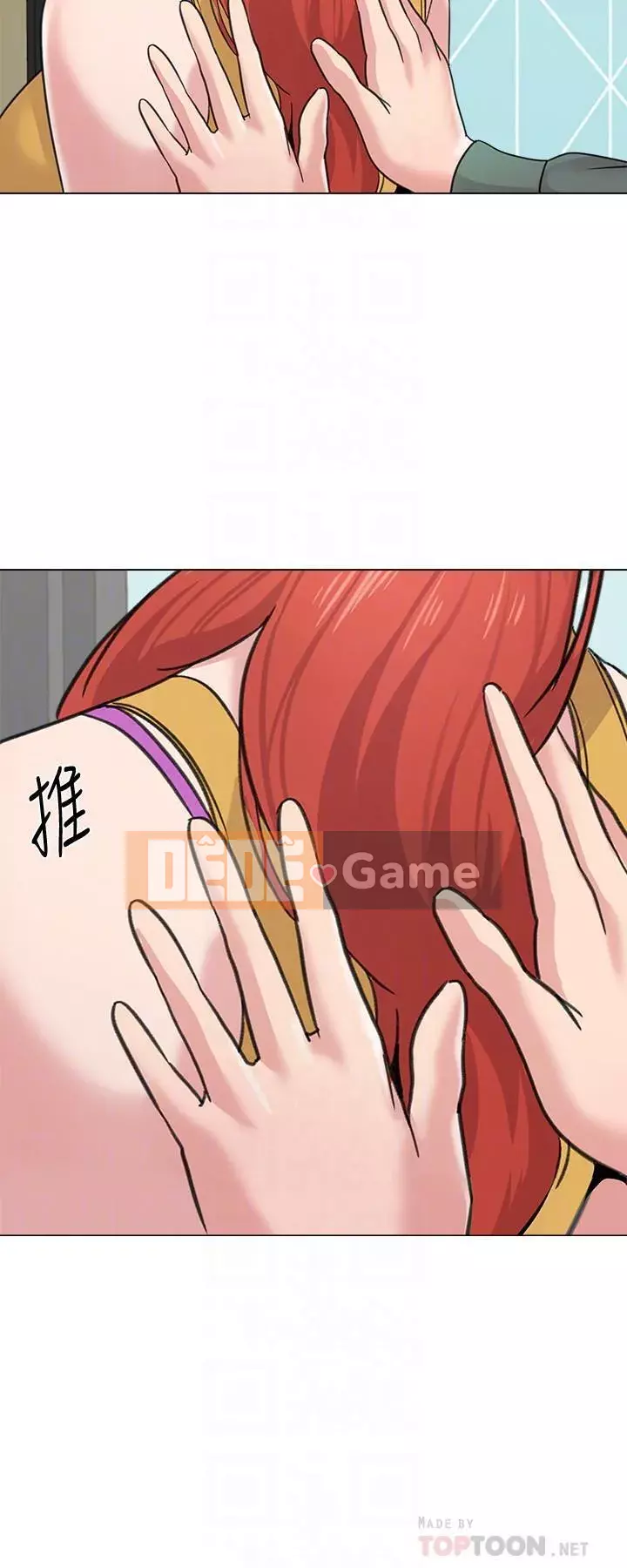 Giáo viên sa ngã Chương 1-78