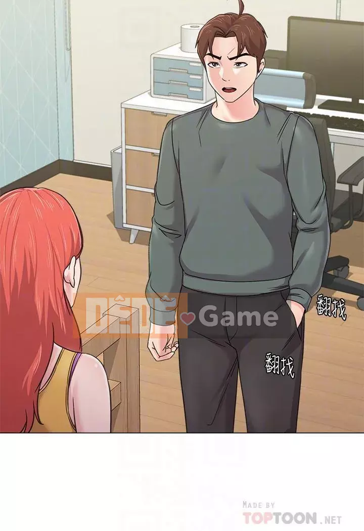 Giáo viên sa ngã Chương 1-78