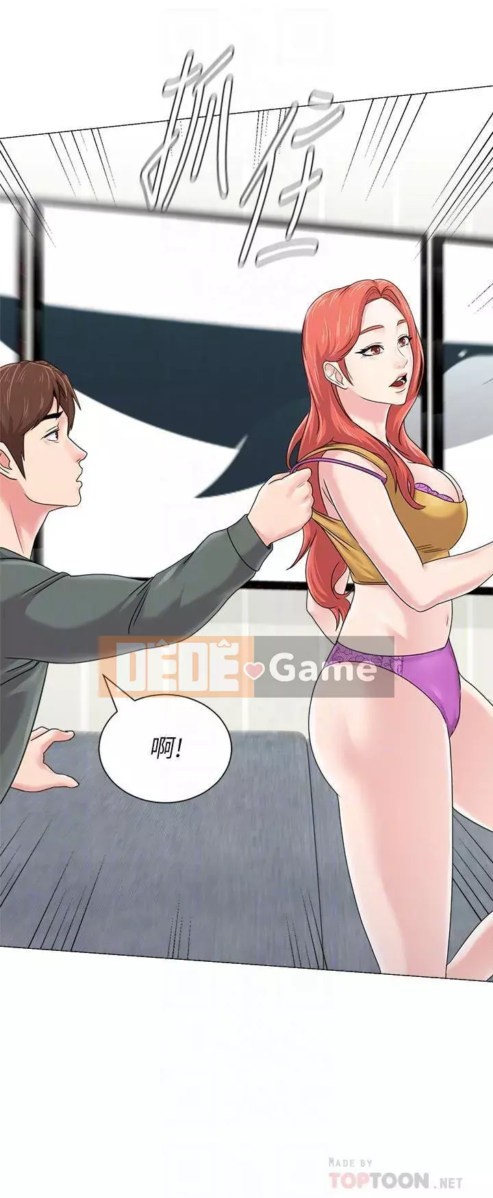 Giáo viên sa ngã Chương 1-78