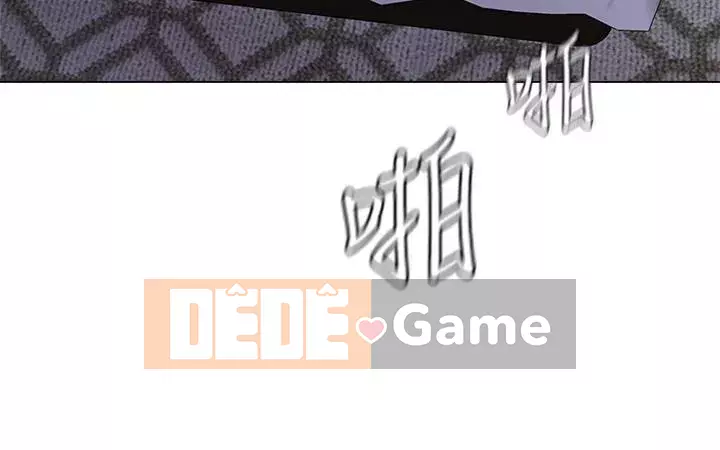 Giáo viên sa ngã Chương 1-78