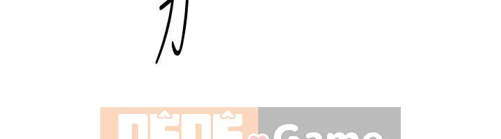 Giáo viên sa ngã Chương 1-78