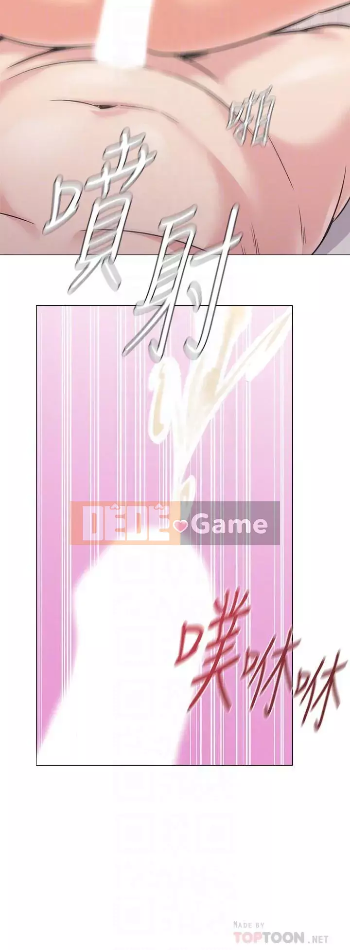 Giáo viên sa ngã Chương 1-78