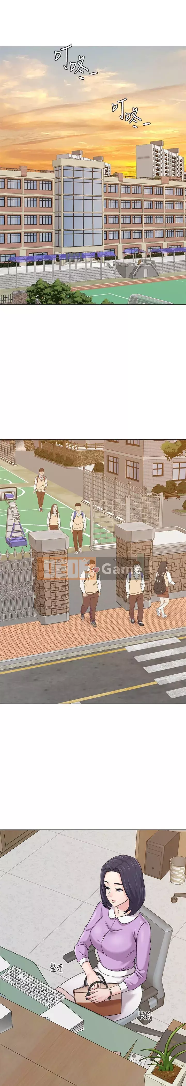 Giáo viên sa ngã Chương 1-78