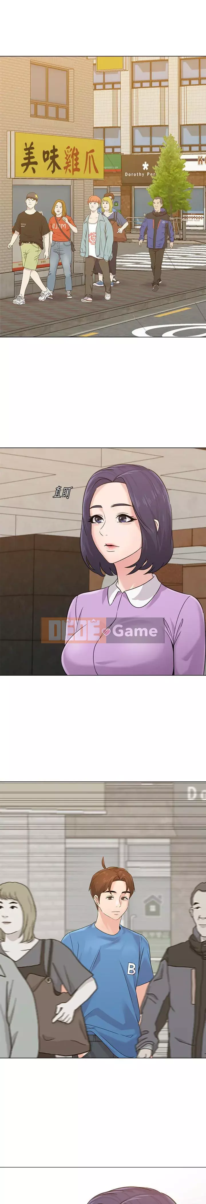 Giáo viên sa ngã Chương 1-78