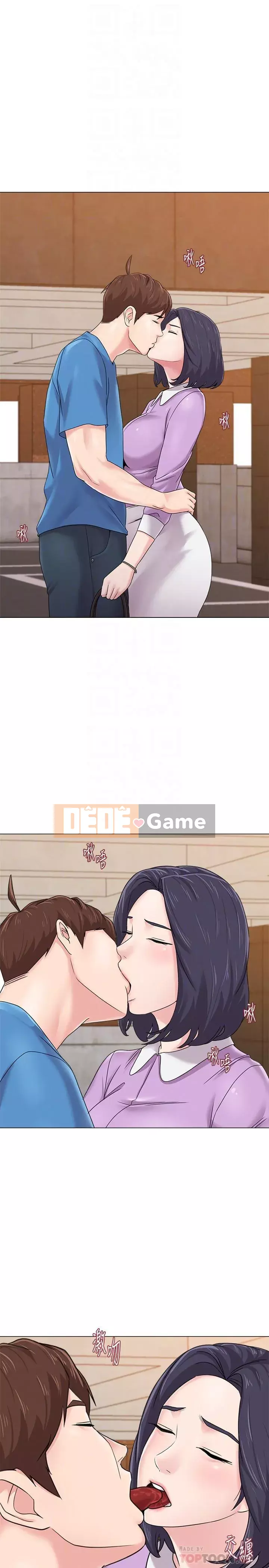 Giáo viên sa ngã Chương 1-78