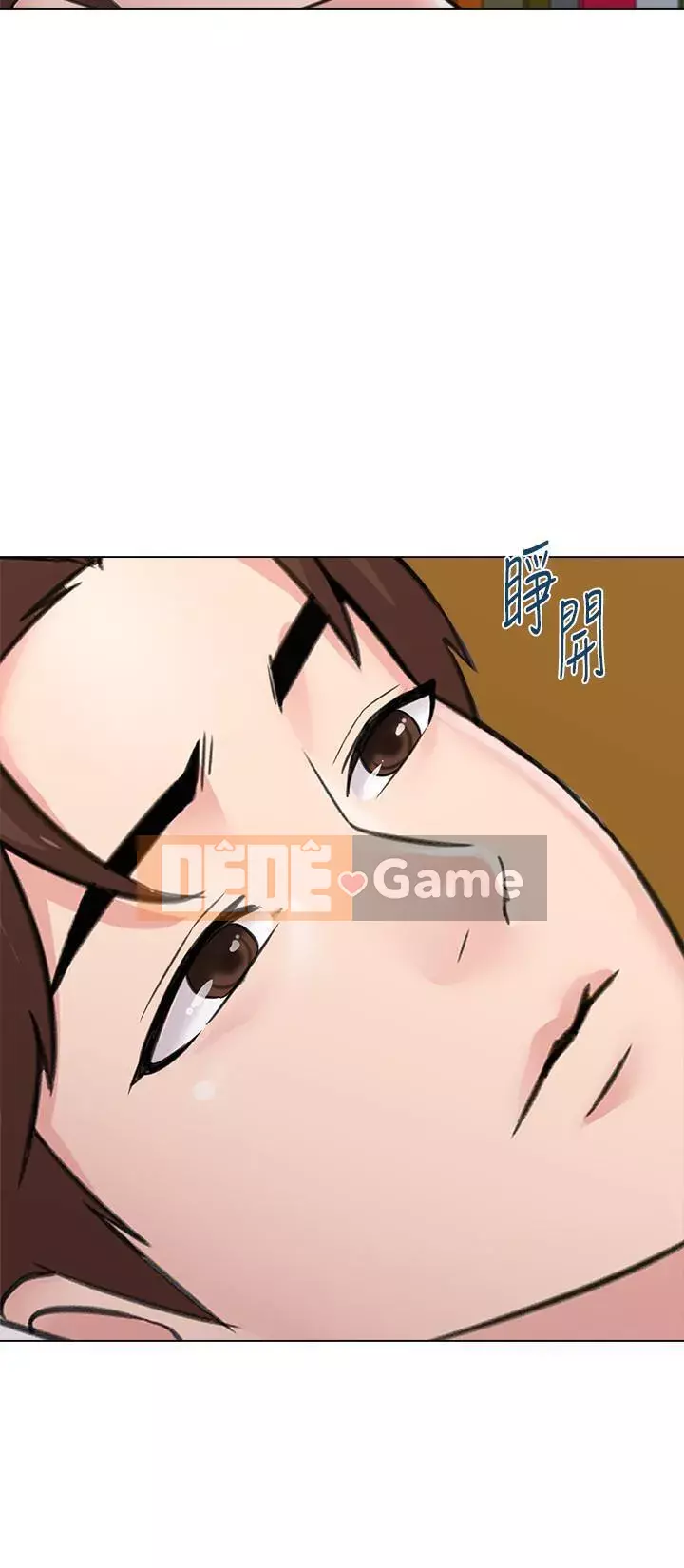 Giáo viên sa ngã Chương 1-78