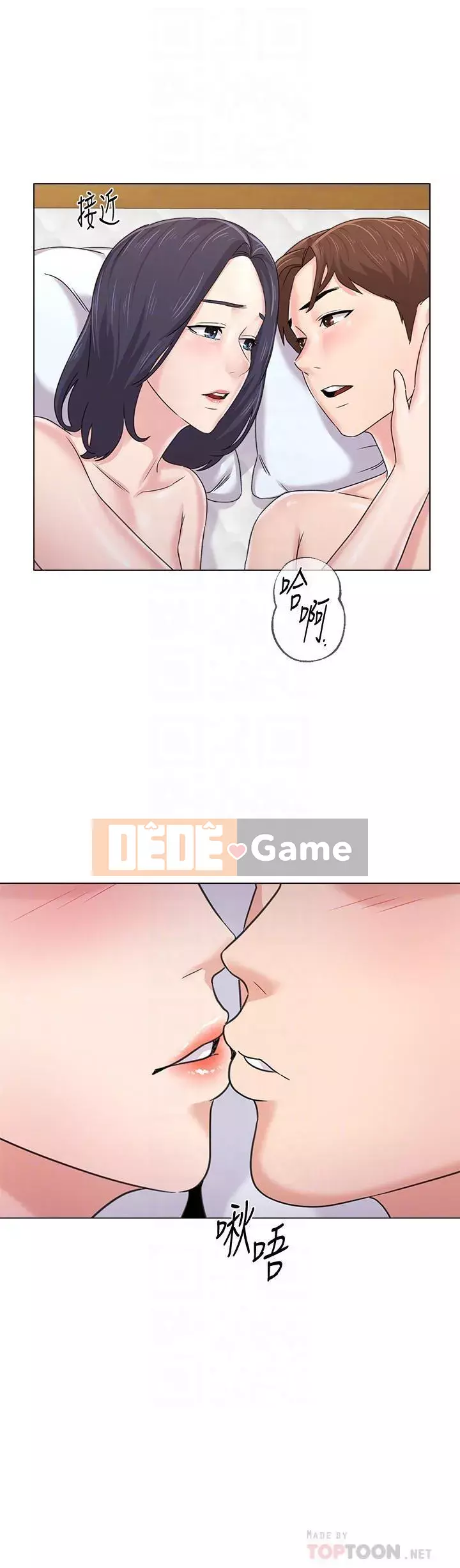 Giáo viên sa ngã Chương 1-78