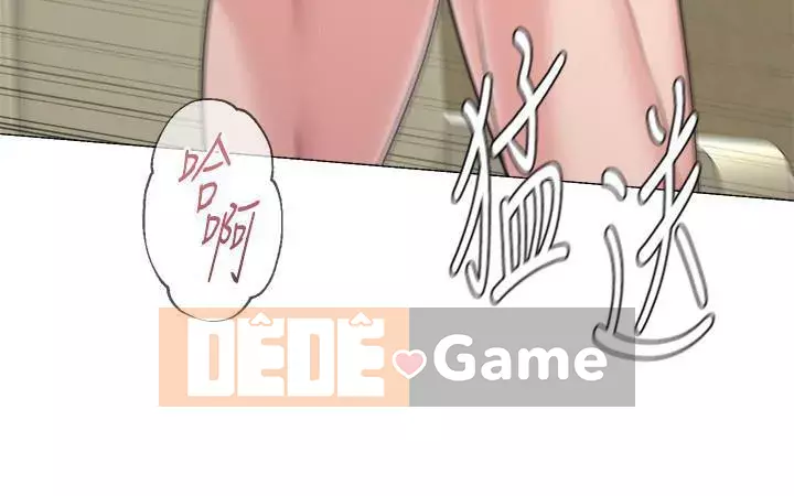 Giáo viên sa ngã Chương 1-78